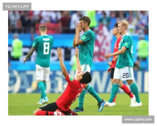 韩国队对德国比赛结果